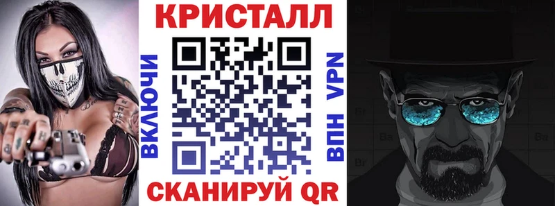 АМФЕТАМИН VHQ  Купить где  Яранск 