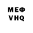 КЕТАМИН VHQ ALIF FAHMY