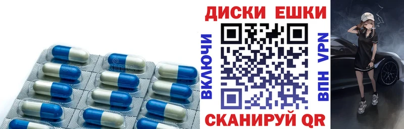 ЭКСТАЗИ 250 мг Купить где Яранск