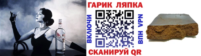 ГАШ VHQ  Купить  Яранск 