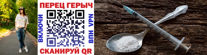 Купить закладки  Яранск  Героин Heroin 