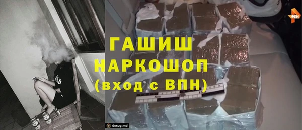 кокаин премиум Надым