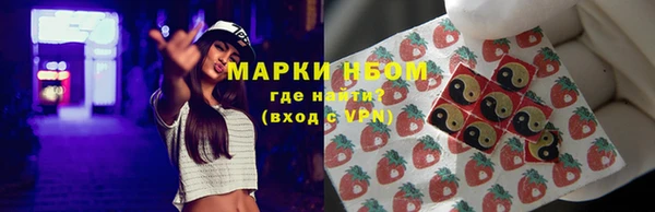 кокаин премиум Надым
