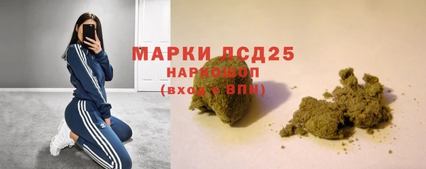 кокаин премиум Надым