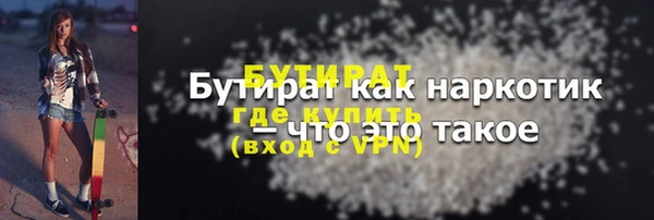 кокаин премиум Надым