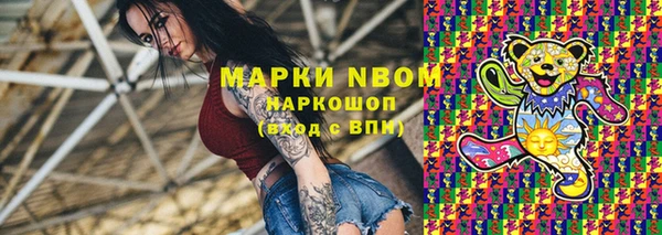 кокаин премиум Надым