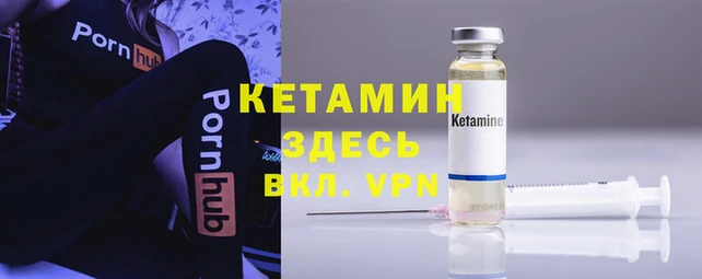 меф VHQ Наволоки