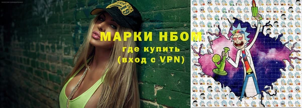 кокаин премиум Надым