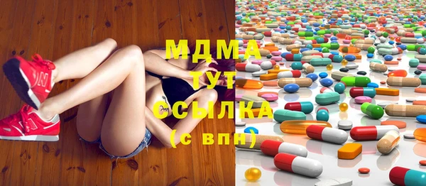 кокаин премиум Надым