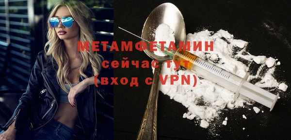 меф VHQ Наволоки