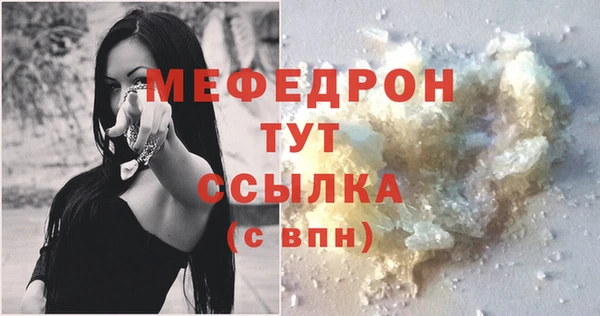 кокаин премиум Надым