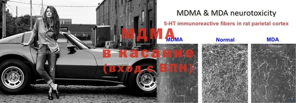 кокаин премиум Надым