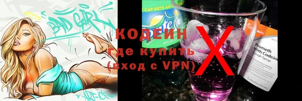 кокаин премиум Надым