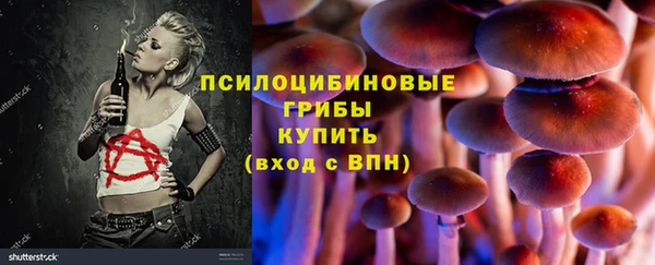 кокаин премиум Надым