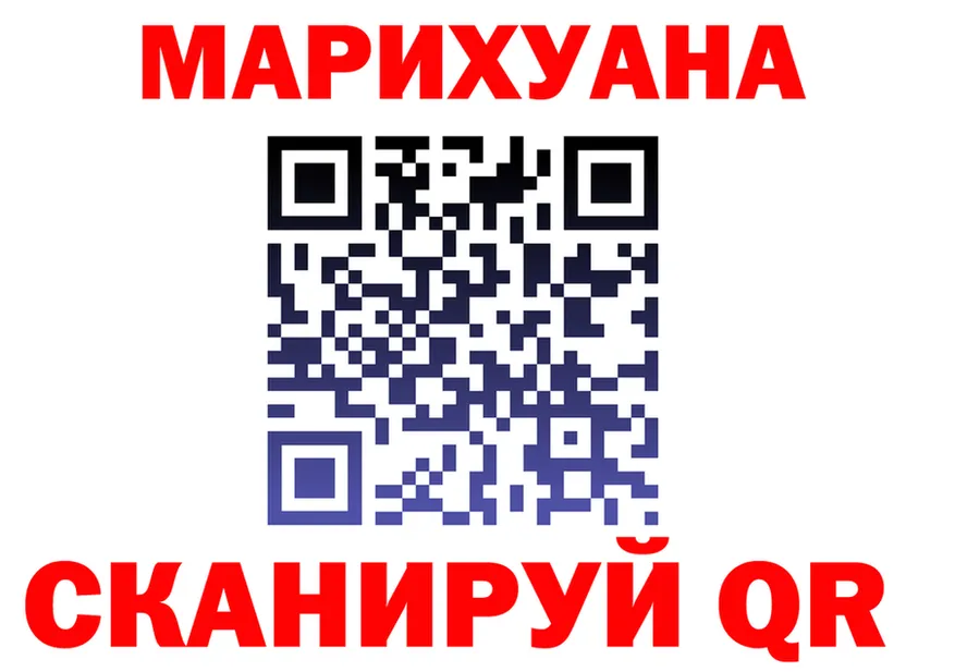 Cannafood марихуана ССЫЛКА сайты даркнета мега Яранск
