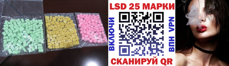 Купить закладки Яранск LSD-25 экстази ecstasy