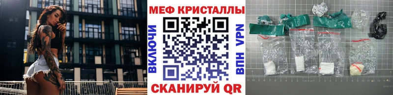 Купить  Яранск  Мефедрон mephedrone 