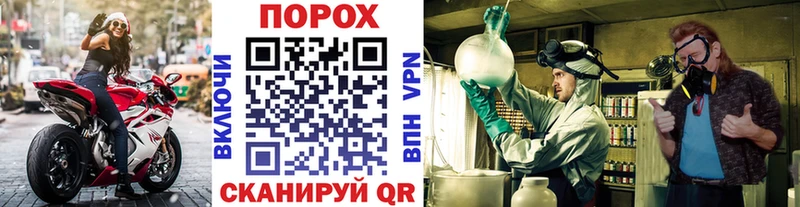 МЕТАМФЕТАМИН кристалл Яранск