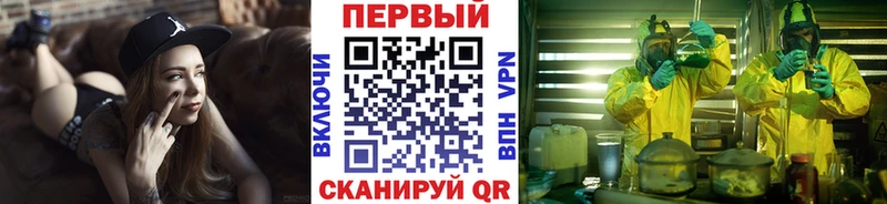 Купить закладки  Яранск  МЕТАМФЕТАМИН кристалл 