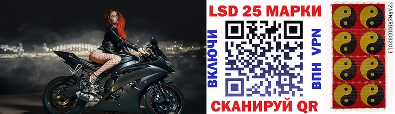Купить где  Яранск  Марки 25I-NBOMe 1,5мг 