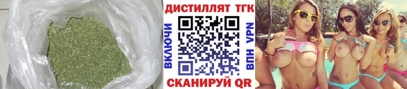 Дистиллят ТГК THC oil  Купить где  Яранск 
