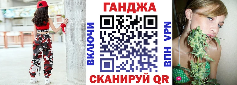 Купить закладки  Яранск  Марихуана гибрид 